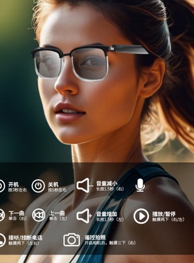 超轻蓝牙变色太阳镜室外防紫外线室内防蓝光尼龙变色镜片蓝牙5.4