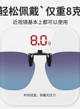 新款超轻时尚可上翻偏光夹片墨镜偏光司机驾驶骑行偏光太阳镜夹片