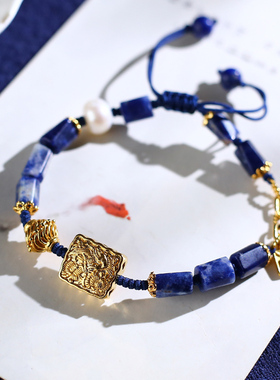 十二星座上升开运手链