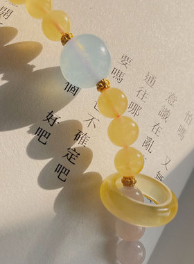 遇见你的幸运和田玉藕粉海蓝宝