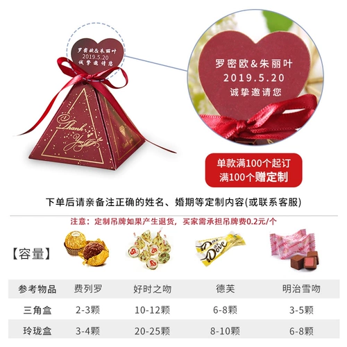 Vinihoney, новый лесной стиль, свадебная коробка конфет Douyin ins, свадебное сопровождение, подарочная коробка, упаковка, бумажная коробка для конфет