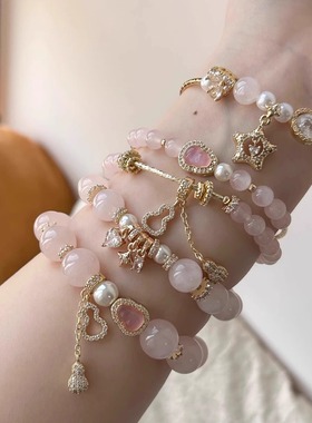 天然粉水晶手串DIY手链