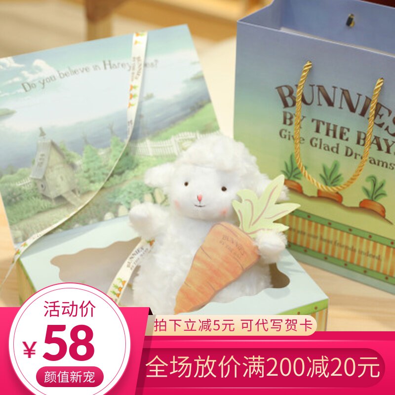 美国bunnies by the bay小羊坐玩偶 良品玩具网店毛绒布艺类玩具