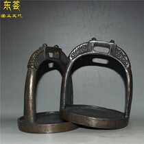 Cooked Iron Pure Bronze Jingtai Blue Xiangyun Beast head Old Horse Stirrup Horse Pedaling a pair of saddle sub accessories Horse Pendulum Pieces