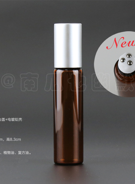 进口精油喷雾瓶分装瓶滚珠瓶