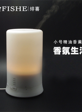 日式无印加湿电子大小精油香薰炉