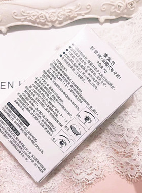 现货！Opera胶水佩兰假睫毛隐形