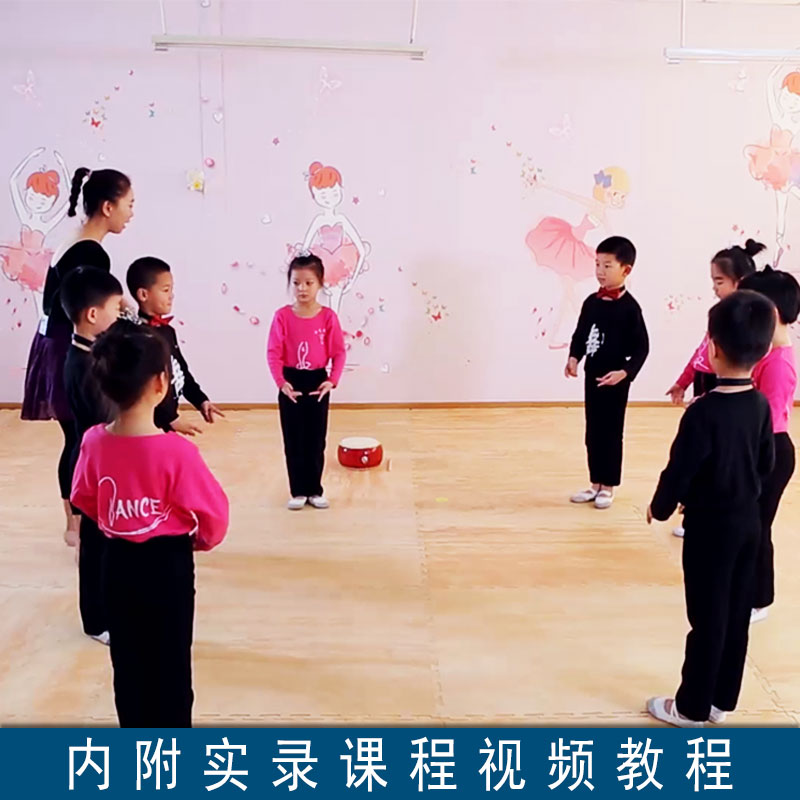 幼儿园音乐舞蹈游戏精品示范课小班中班大班上下册6本套 案例+视频 学前教育 儿童音乐舞蹈教学 提升幼儿动作能力及肢体协调性