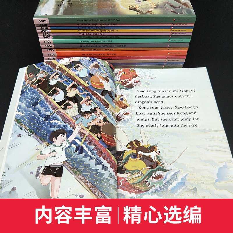 中国好故事全套16册 英语版Tales of China 蓝思阅读评级认证儿童文学英文阅读分级读物自然拼读故事书中小学生课外阅读书籍包邮