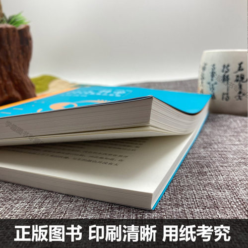 正版授权 PCK系列 学前儿童科学学习与发展核心经验 陈杰琦 核心经验与幼儿教师的领域教学知识丛书 幼儿园科学教学书南京师范大学 - 图2