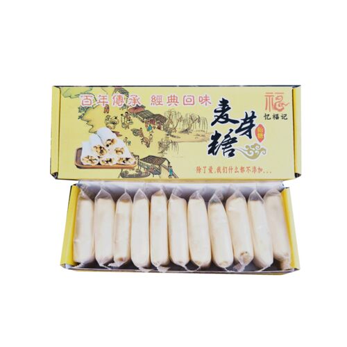 正宗纯手工麦芽糖 福建福州特产拉丝农家糖叮叮糖饴糖怀旧小零食 - 图2