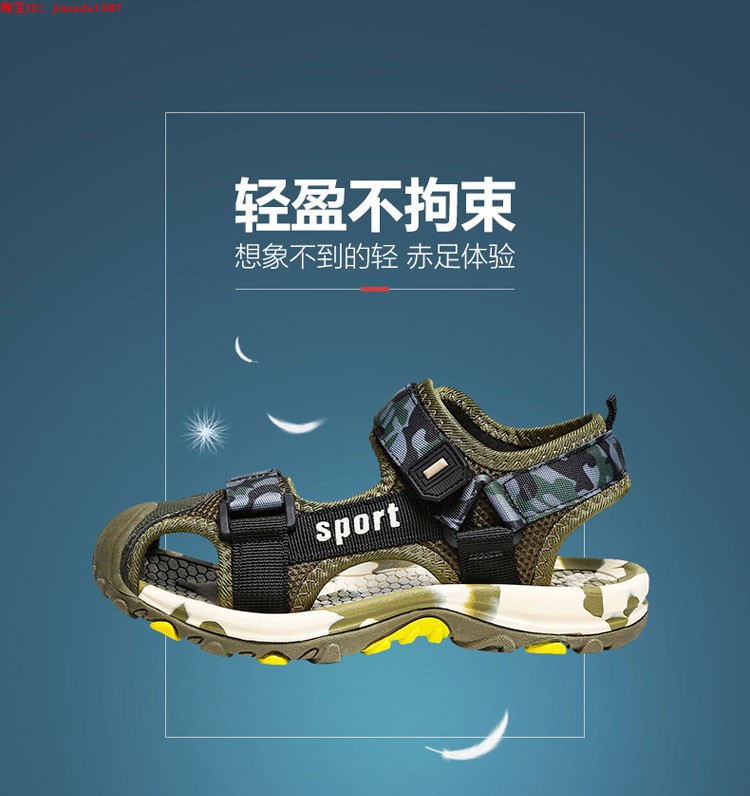 春夏季沙滩fashion儿童鞋sport网红女男童可下水玩水包头指头凉鞋-图2