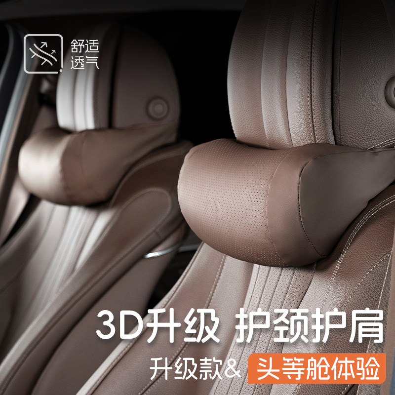 航空级汽车头枕高档颈枕迈巴赫S奔驰座椅车内用品枕头通用小牛皮,淘宝优惠券,粉丝福利购,淘宝优惠卷