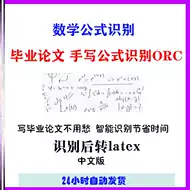数学公式word推荐品牌 新人首单立减十元 21年6月 淘宝海外