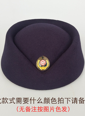 高铁动车礼仪学校学员演出帽子