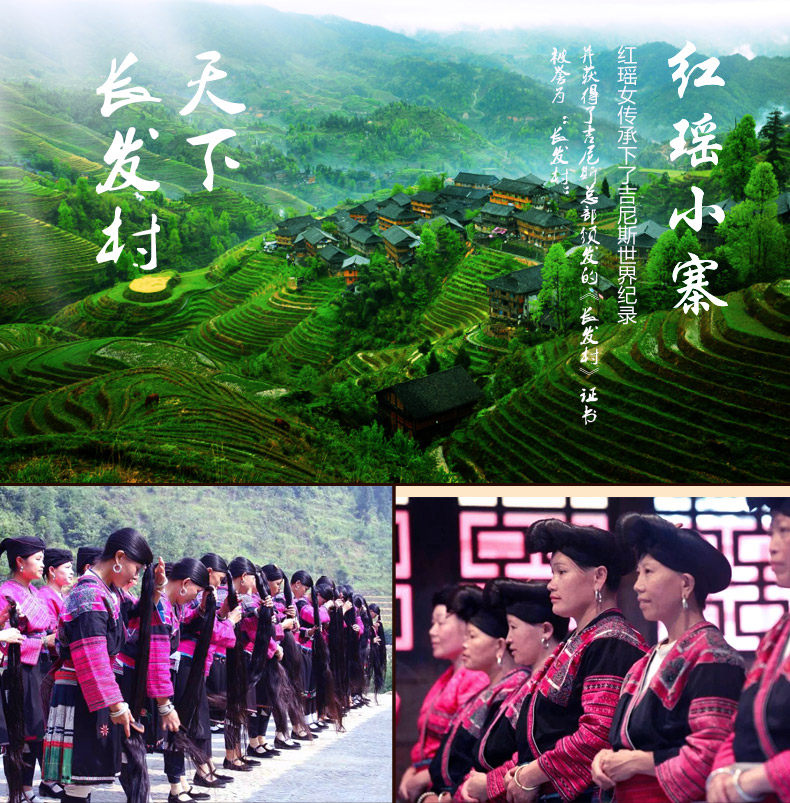 红瑶小寨淘米水米浆正品包邮护发素 红瑶小寨莱欧洗发水