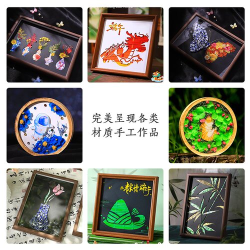 手工材料包卡纸镂空相框画diy材料包 包邮 - 图2
