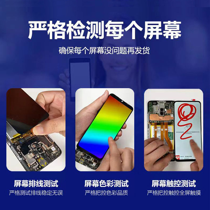 适用 vivo X60屏幕总成 X30 X50Pro X70 X60/X70T 内外屏幕总成 - 图2