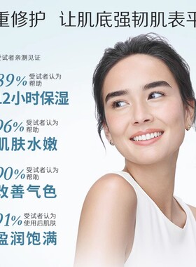 精华液肌底液护肤品国产安利