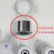 ອຸປະກອນເສີມເຄື່ອງກອງນໍ້າ Amway faucet diverter metal connector water purifier water inlet metal connector joint