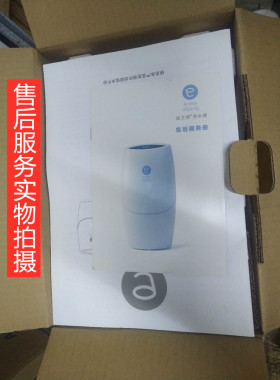 杀菌活性炭直饮机安利滤芯净水器