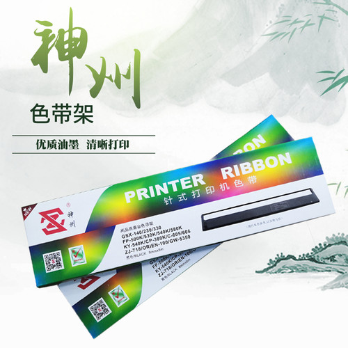 神州色带架 适用于映美140 FP540K 530KFP530K 550KFP580K 色带芯 - 图0
