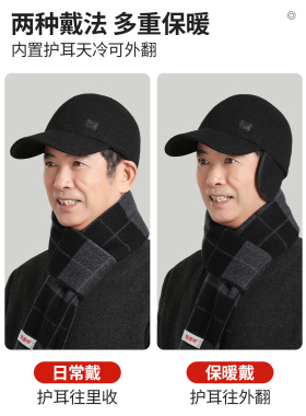 恒源祥中老年人帽子男士冬季