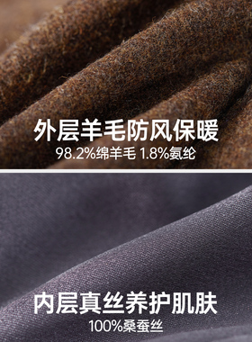 恒源祥羊毛桑蚕丝保暖面罩立体防风口罩礼盒装送妈妈长辈生日礼物