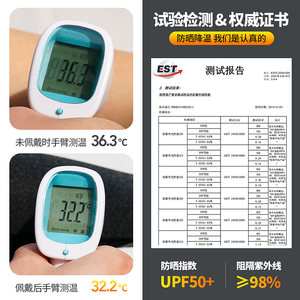 恒源祥防晒套袖夏季男款防紫外线护臂女士开车骑行手套袖冰爽袖套