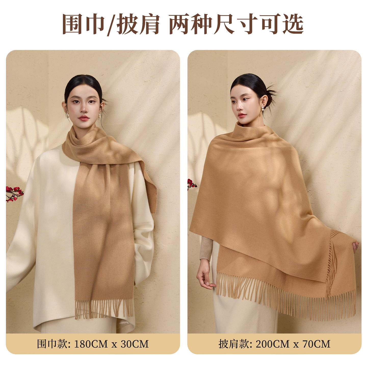 恒源祥100%山羊绒围巾女士秋冬季加厚保暖披肩生日礼物高端礼盒装,淘宝优惠券,粉丝福利购,淘宝优惠卷