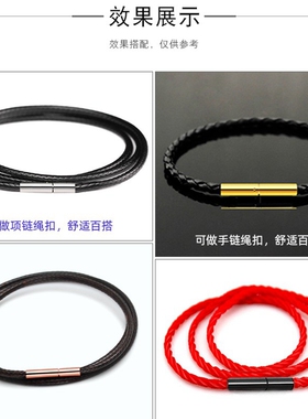 万能项链绳扣手链绳子链接扣迷你皮绳链子弹簧扣高档不锈钢米粒扣
