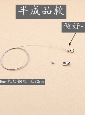 穿小孔珍珠专用精品材料包裹保色