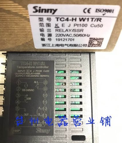 TC4-H  Sinny 上南温控仪TC4-H 48*96 智能数显温控器 代替ZNSE - 图1