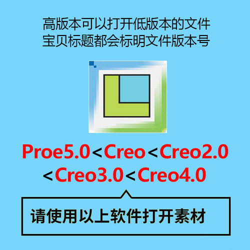 游戏手柄creo4.0 3D模型三维建模渲染素材proe模型设计作业素材-图3