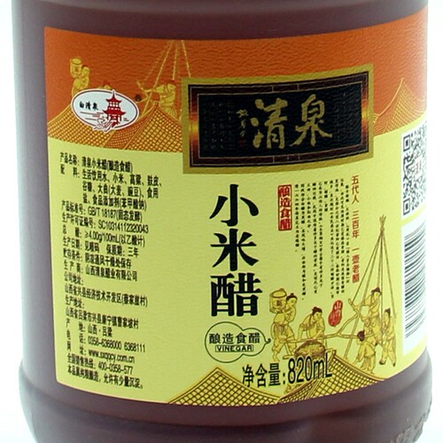 山西特产清泉小米醋、陈醋820ml 凉拌香醋纯粮酿造泡苹果鸡蛋洗脸 - 图3