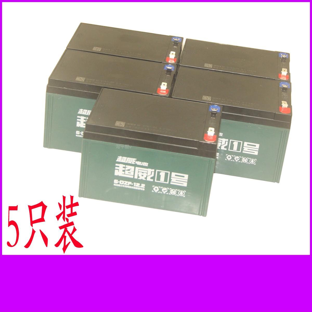 全新正品电动车电池48V60V12ah超威电瓶车铅酸蓄电瓶雅迪台铃爱玛-图0