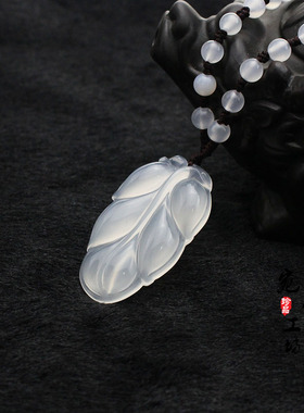 冰种玉髓玛瑙吊坠金枝玉叶叶子项链女送礼物白玉毛衣链女饰品