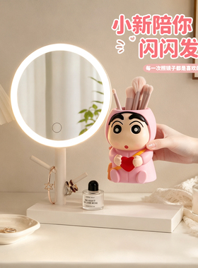 治愈小新美妆置物架带灯化妆镜