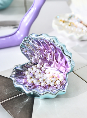 高级感创意收纳摆件贝壳首饰托盘