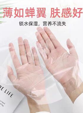 diy塑料透明蚕丝超薄保湿面膜纸
