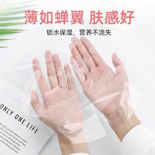 一次性塑料面膜纸面膜贴透明锁水蚕丝压缩超薄diy保湿100张保鲜膜 - 图1