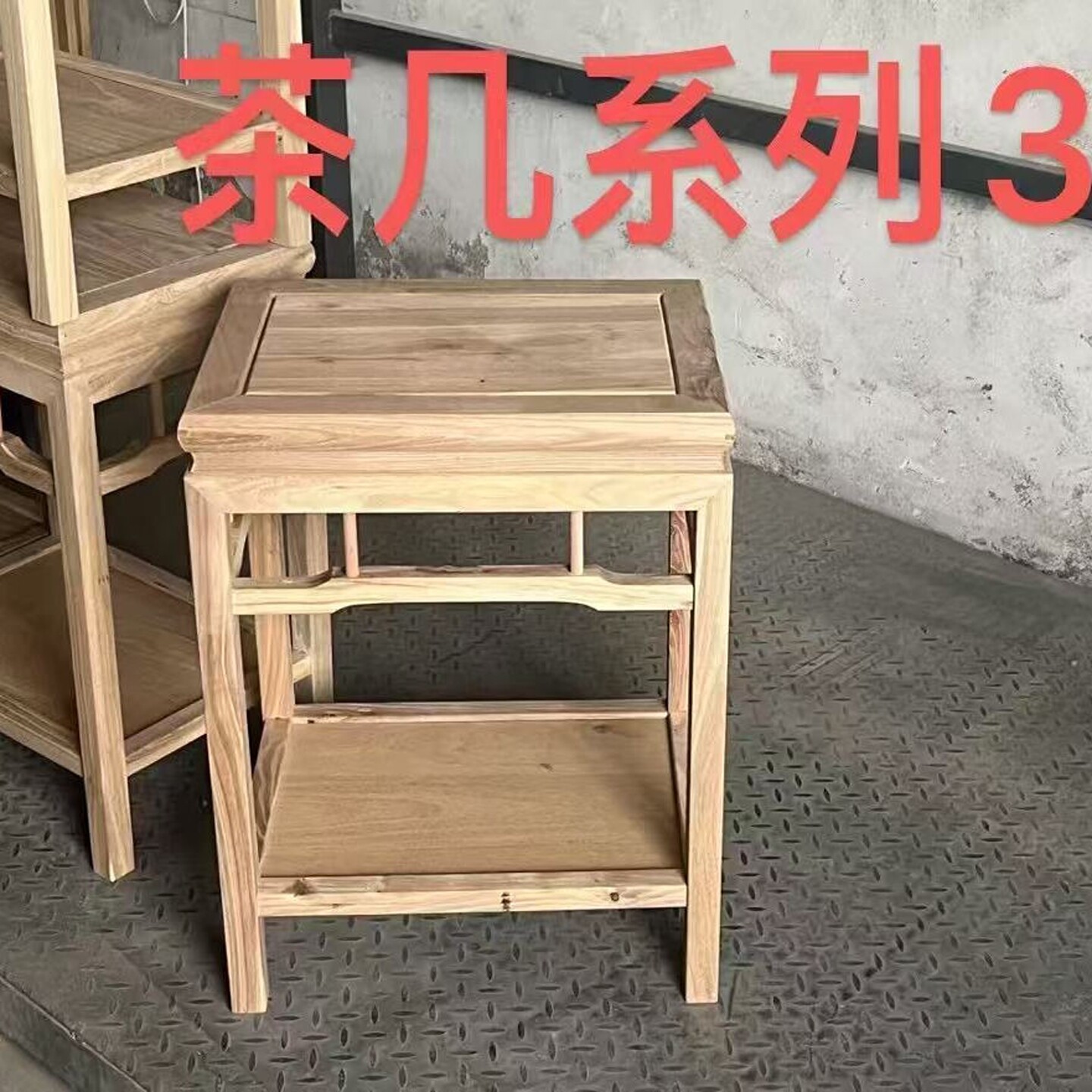 图3