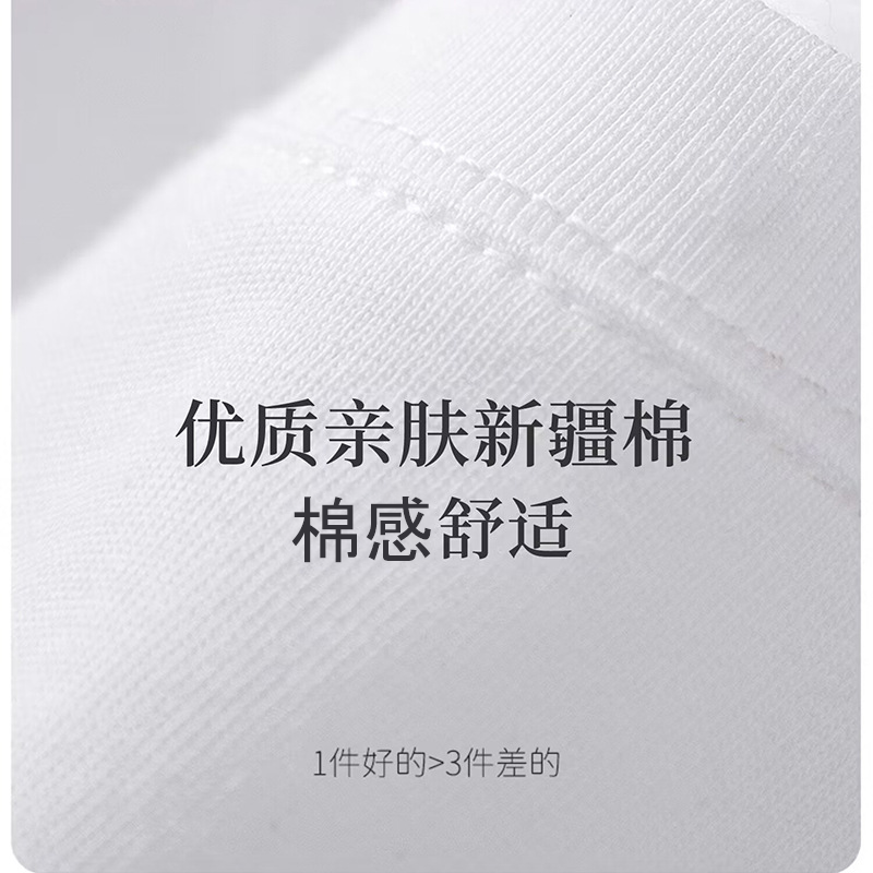 【CVC棉】2024新款棉爆款小白T恤女款短袖打底衫内搭女装上衣短袖 - 图1