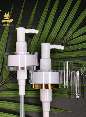 美发工具白色乳液面霜瓶