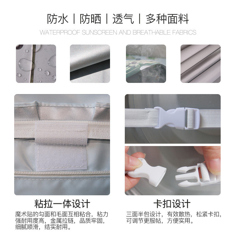 海尔上开盖波轮防水防晒罩洗衣机罩 兰羽洗衣机罩
