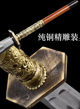 大唐陌刀花纹钢龙泉一体障刀兵器