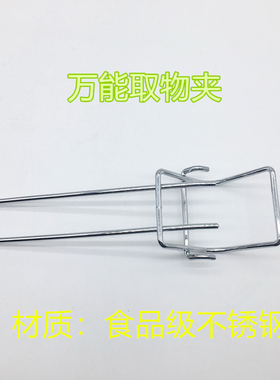 美的微波炉烤盘X3-233A接油盘M3L23B烧烤架EV923MF7烤架23L烧烤网