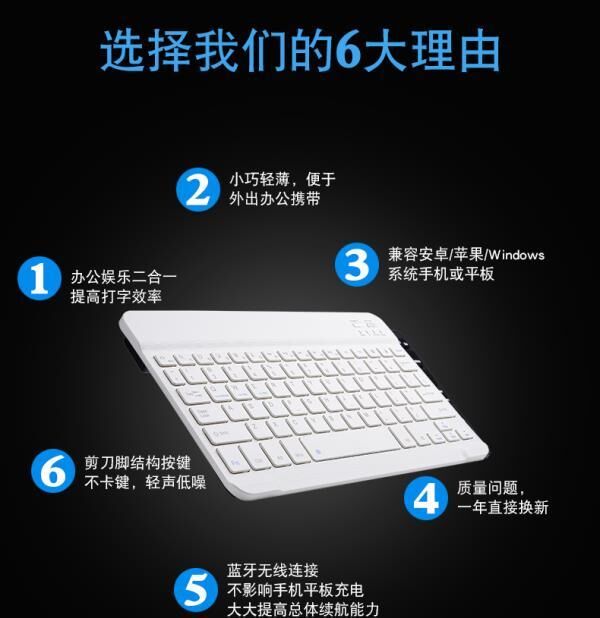 适用步步高S6 S5pro家教机S5S5C学习机S3pro平板电脑蓝牙键盘鼠标-图1