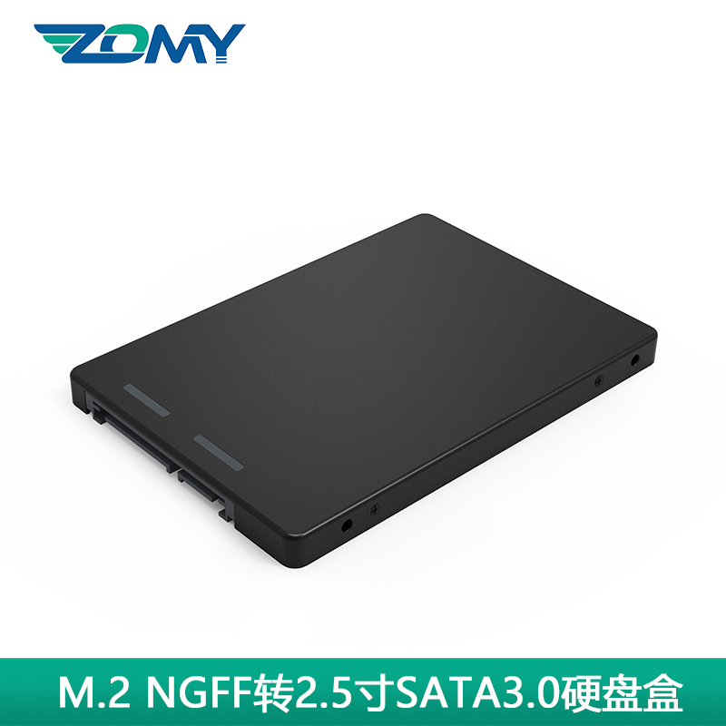 ZOMY佐邁M.2/NGFF轉SATA32.5寸固態硬碟轉接盒M.2 TO SATA轉接卡