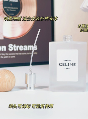 高档香水分装瓶30ml大牌co喷雾瓶50ml便携式玻璃按压100ml空瓶子